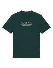 Hannah Icons Embroidered Organic Cotton T-Shirt